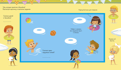 Clever-активити. Веселые активити для маленьких озорников/Уткина О.