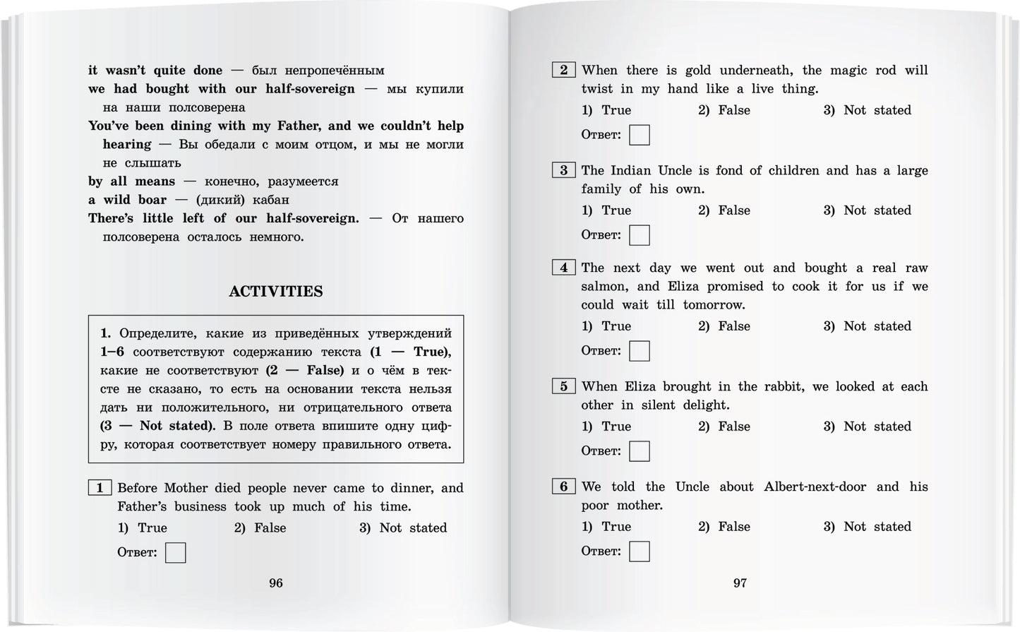 AK. Искатели сокровищ. La maison a des rendez-vous avec le nouveau ФГОС.