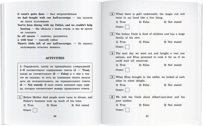AK. Искатели сокровищ. La maison a des rendez-vous avec le nouveau ФГОС.