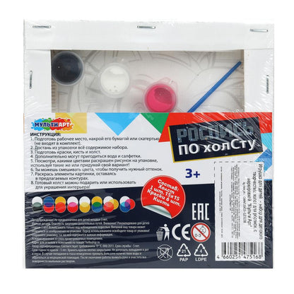 Étui avec numéro 15*15 cm, МУЛЬТИ АРТ в кор.48шт