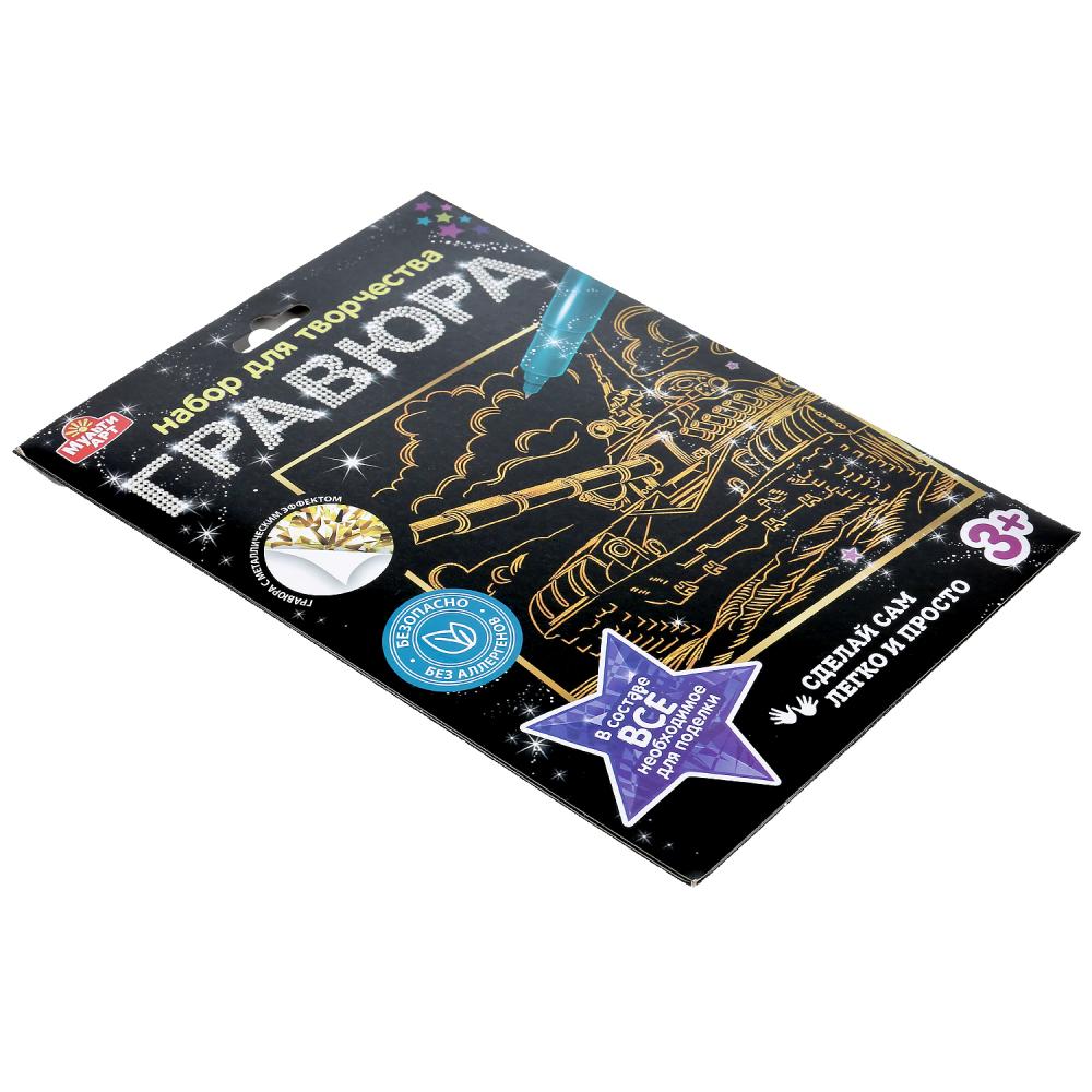 100SCRATCHART-GOLD-TANK 304609 Gravure 18*24 cm, taille MultiArt en cor.120
