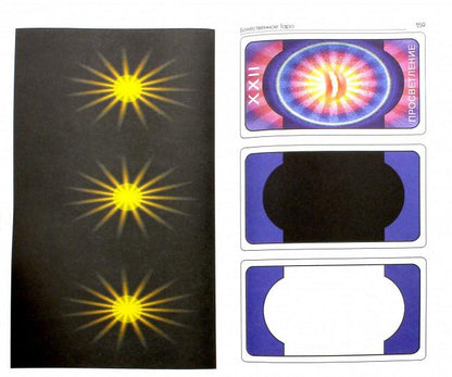 Божественное Таро (книга + карты-вклейка)