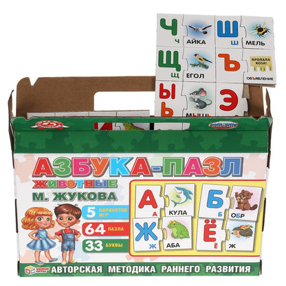 Азбука-пазл М.А Жукова, Животные. Игра в коробке-чемодан. 5 jeux, 64 jeux. Умные игры в кор.20шт