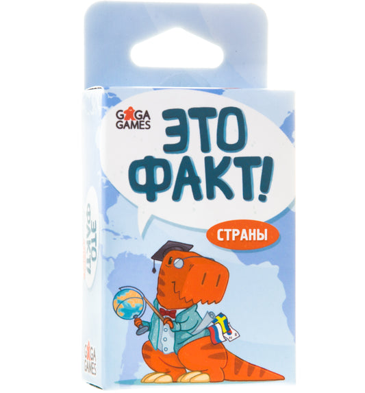 GaGa. Наст. игра "Это факт! Страны" арт.GG044 РРЦ 320 руб.