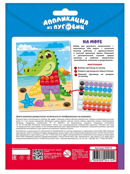 Applications pour le navigateur "Plus" taille 158x200 (convertisseur)