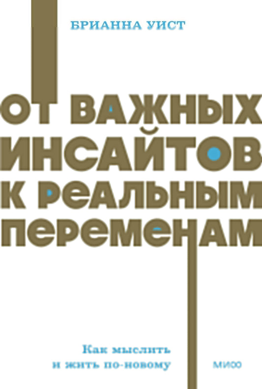 Il s'agit de vos projets les plus réels. Alors, fais-le et fais-le maintenant. Livres de poche NEON