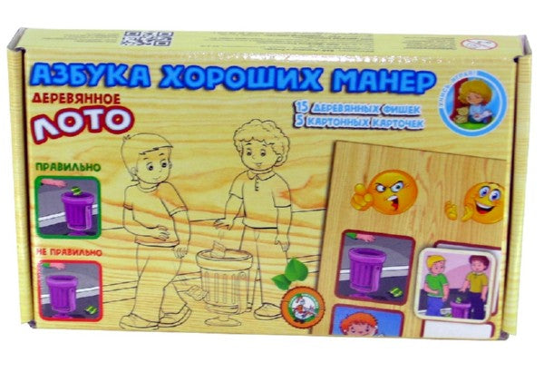 ЛОТО ДЕРЕВЯННОЕ "АЗБУКА ХОРОШИХ МАНЕР" в кор.14шт