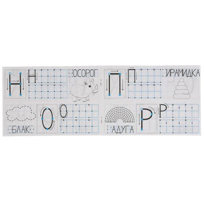 М.А. Жукова. Мои первые прописи с опорными точками. Пишем печатные буквы, 16 стр. Умка в кор.50шт