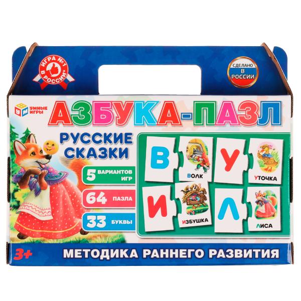 Азбука-пазл. Русские сказки. Коробка чемодан. 64 étapes. 215х130х40 mm. Умные игры. dans le cor.20шт