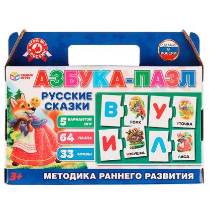 Азбука-пазл. Русские сказки. Коробка чемодан. 64 étapes. 215х130х40 mm. Умные игры. dans le cor.20шт