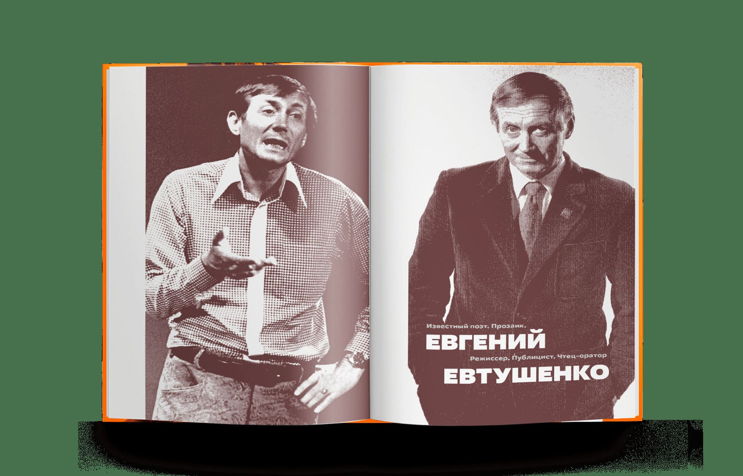 Твое Величество — Политехнический: Большие люди Большой аудитории (р1)