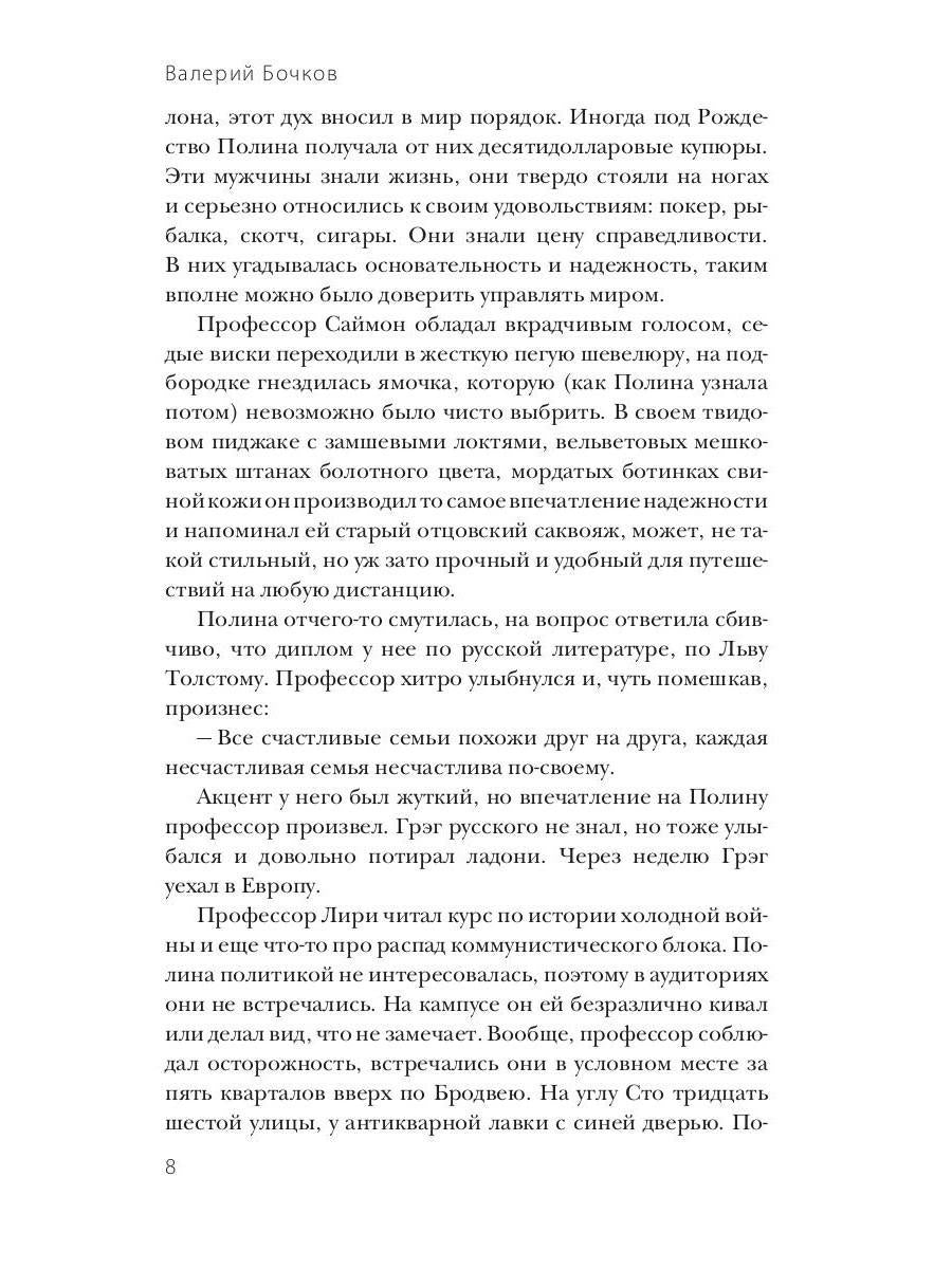 К югу от Вирджинии