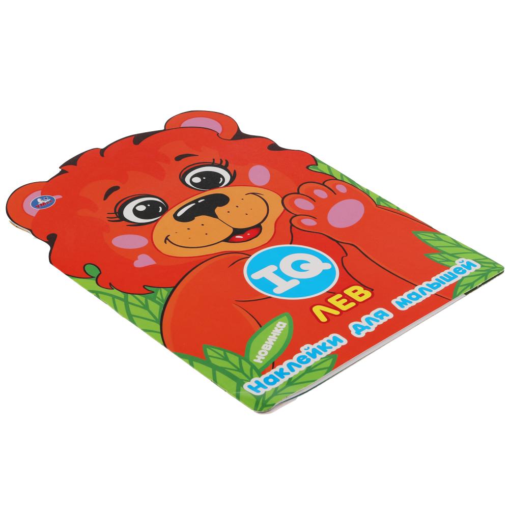Лев. Autocollants IQ pour les petits. 210х285мм. 8 pièces. с вырубкой. Бумага мелованная. Умка в кор.50шт