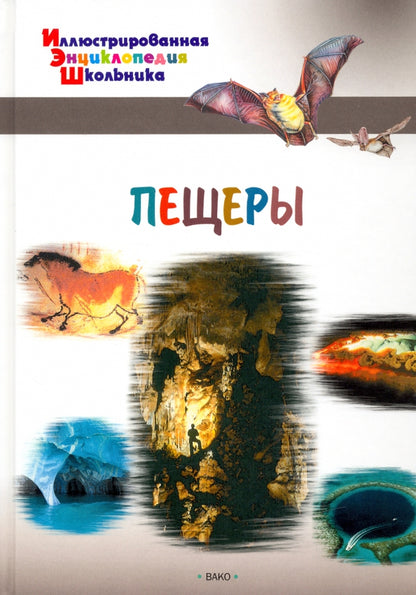 ВЛС Первые стихи для маленьких : Стихи для малышей (Изд-во ВАКОША)