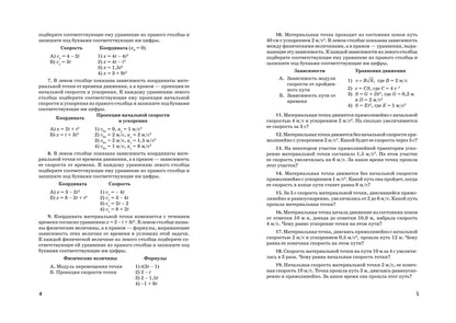 Fiche technique : options de paiement pour l'EG : types de variantes de l'ouverture de la banque avec résolution