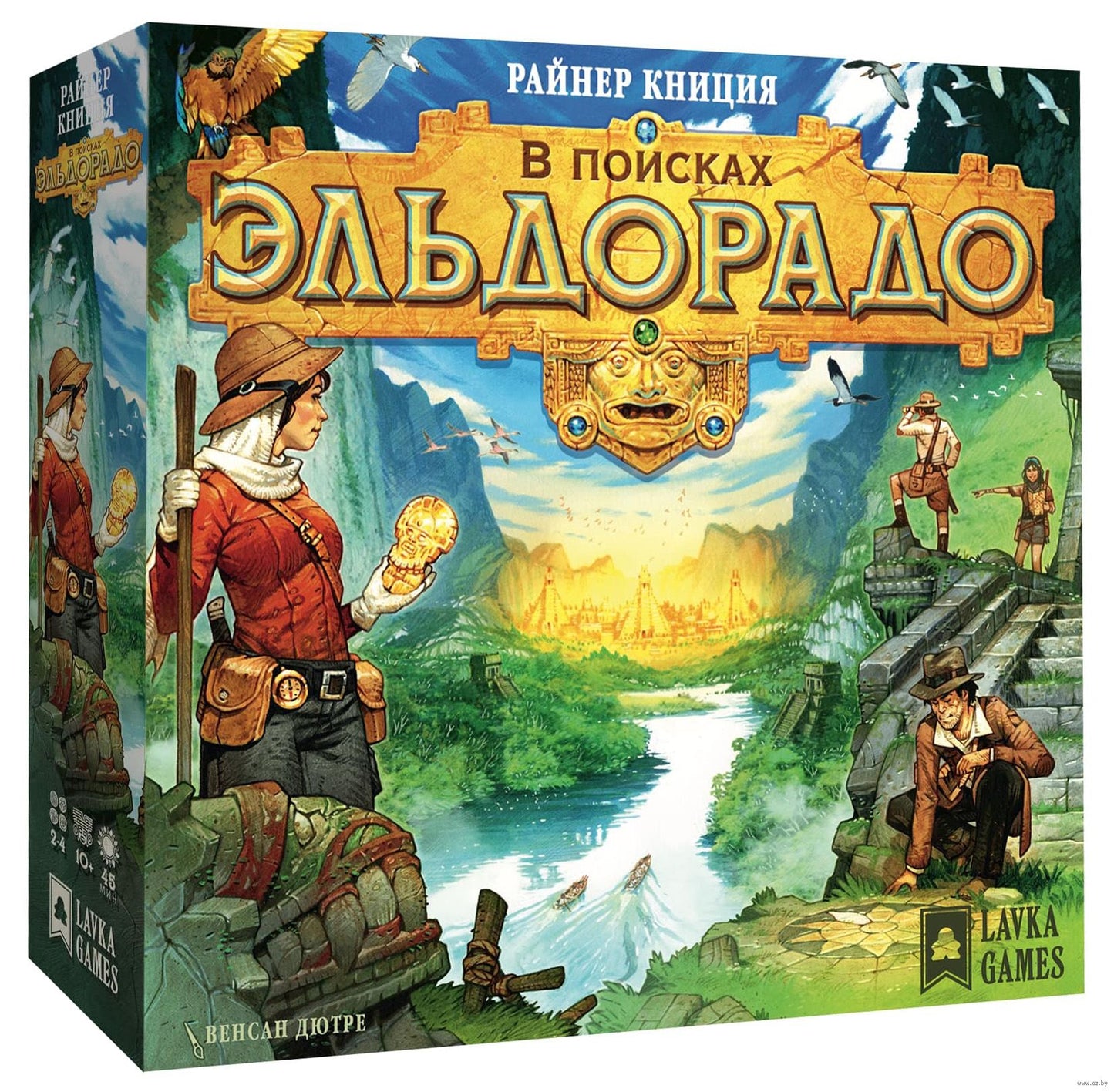 Наст. игра "В поисках Эльдорадо" (база) (Lavka) РРЦ 3490 руб
