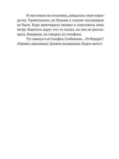 Зорка Венера