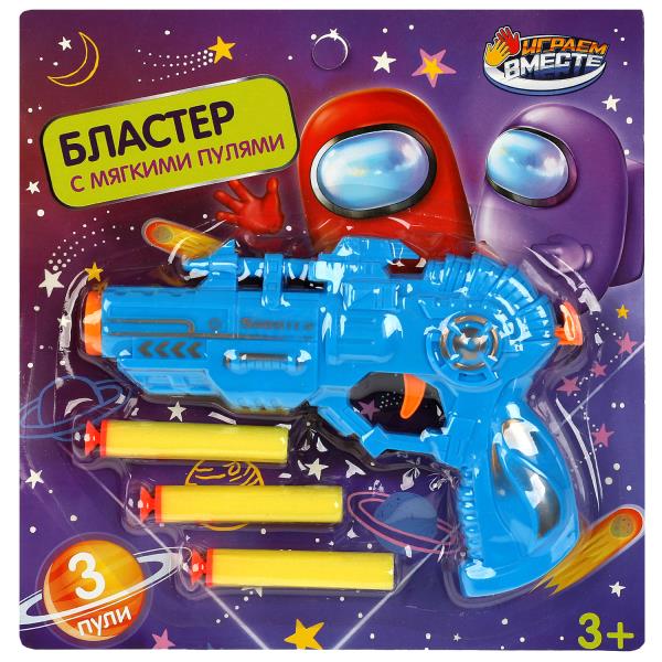 Бластер мягкие пули, блист.20*19*5см ИГРАЕМ ВМЕСТЕ в кор.2*240шт