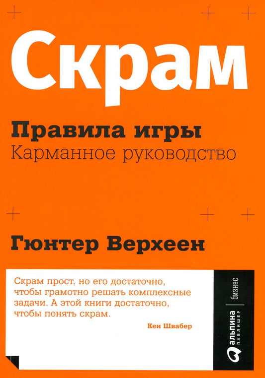 Стресс-серфинг.Стресс на пользу и в удовольствие