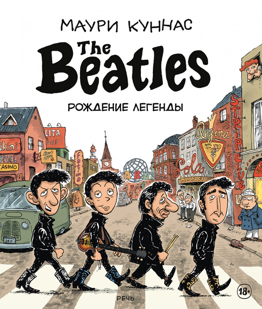 Les Beatles incarnent des légendes