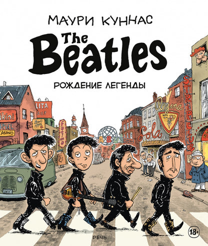 Les Beatles incarnent des légendes