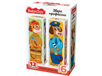 Jouets pour bébés en plastique, jouets pour bébés, "Зверофессии", 6 pièces (12 personnes)