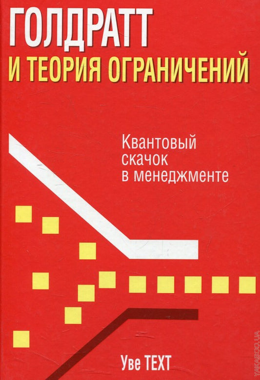 L'or et la théorie de l'histoire