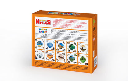 Игра настольная. Учимся: Кто где живет (Россия)