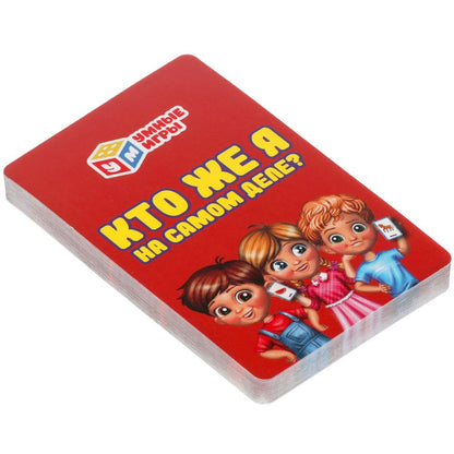 "Кто же я на самом деле? Карточная игра. 32 карточки в коробке, инструкция. Умные игры" в кор.150шт