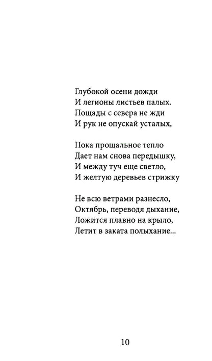 Ключи, пути