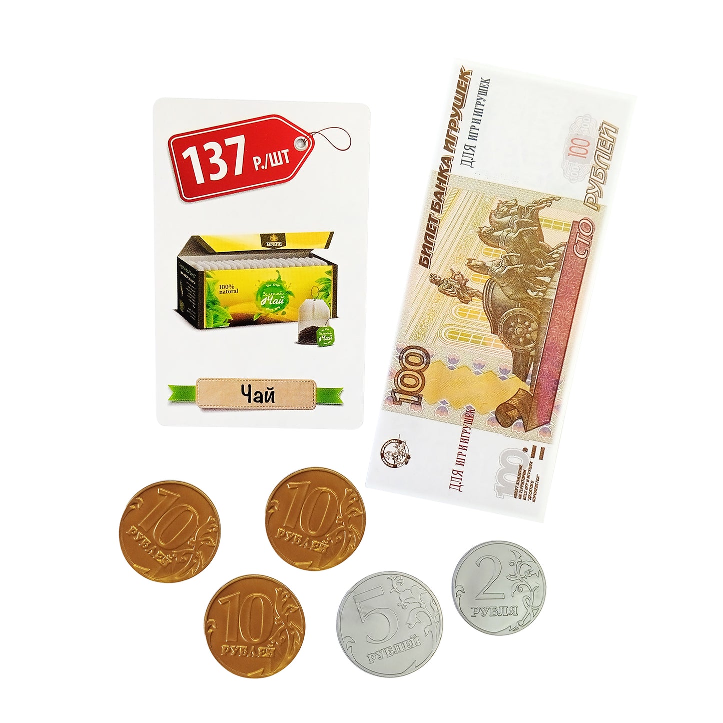 Игра настольная "Денежка. Играем в магазин. Покупаем продукты" в кор.22шт