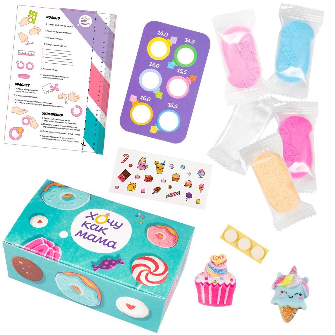 Le jeu pour les enfants étoiles a trois choses à faire: une légère plastiline avec toutes les pièces de Lepi Legko, pour "Хо