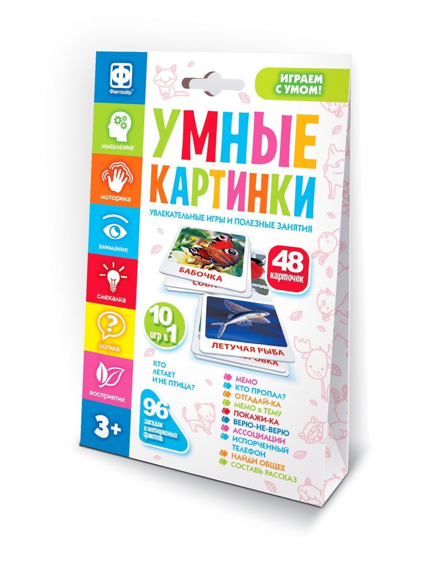 Настольная интерактивная игра Умные картинки Кто летает и не птица?