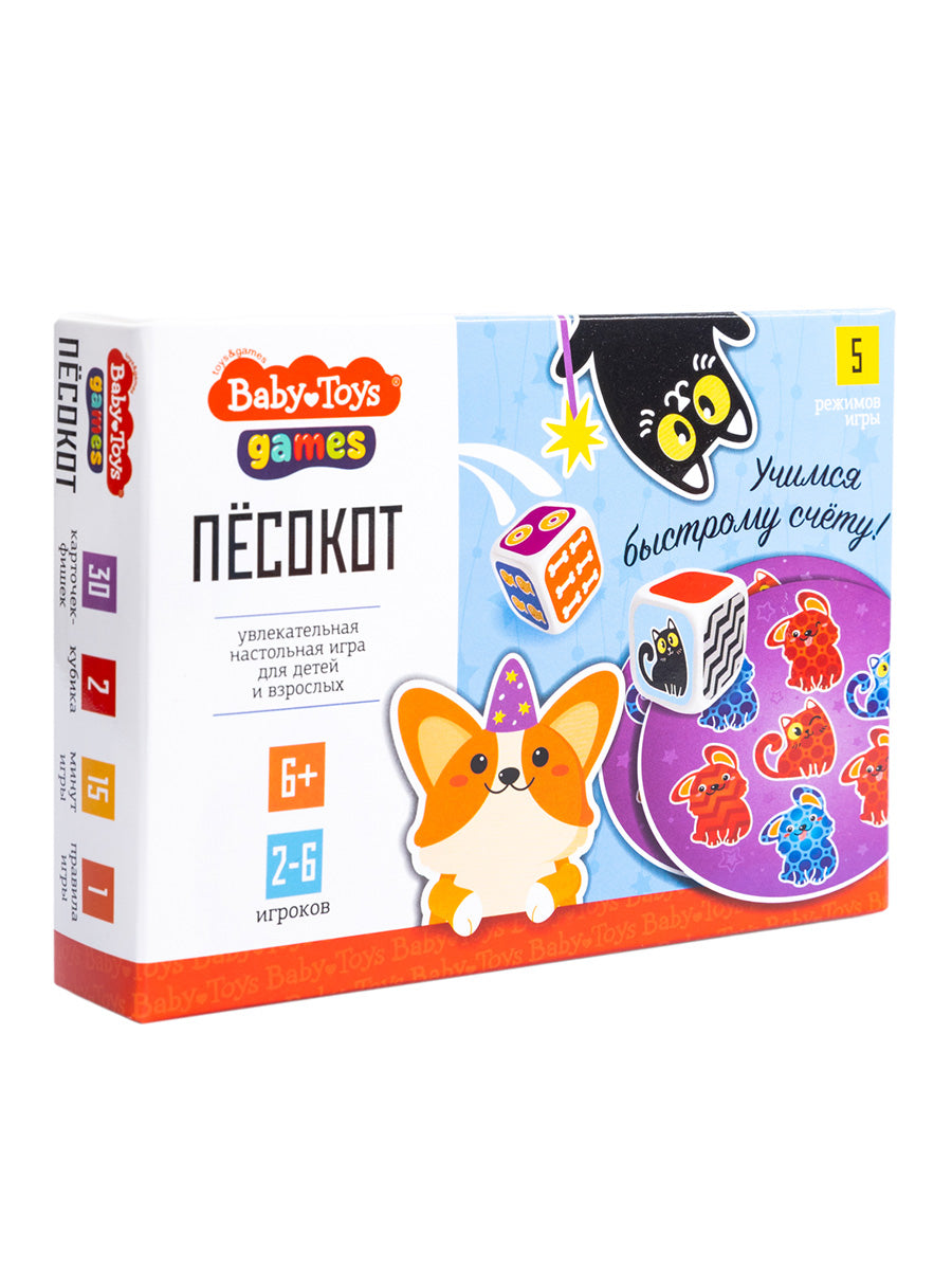 Игра настольная "Пёсокот" Jeux de jouets pour bébé
