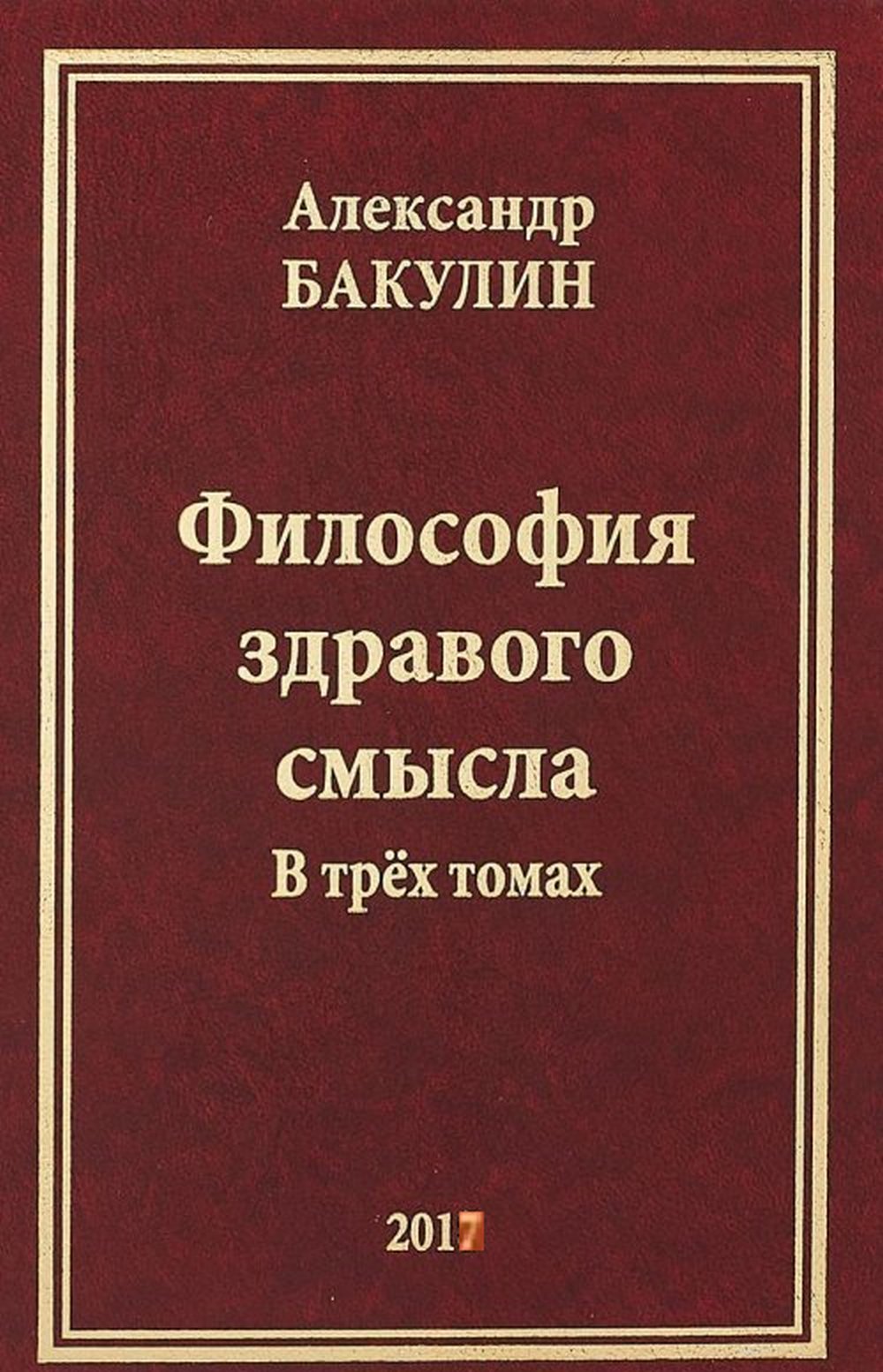 Вся правда от астролога. Семь астрологических обманов. 2-е изд., перераб.и доп. Правдина О.