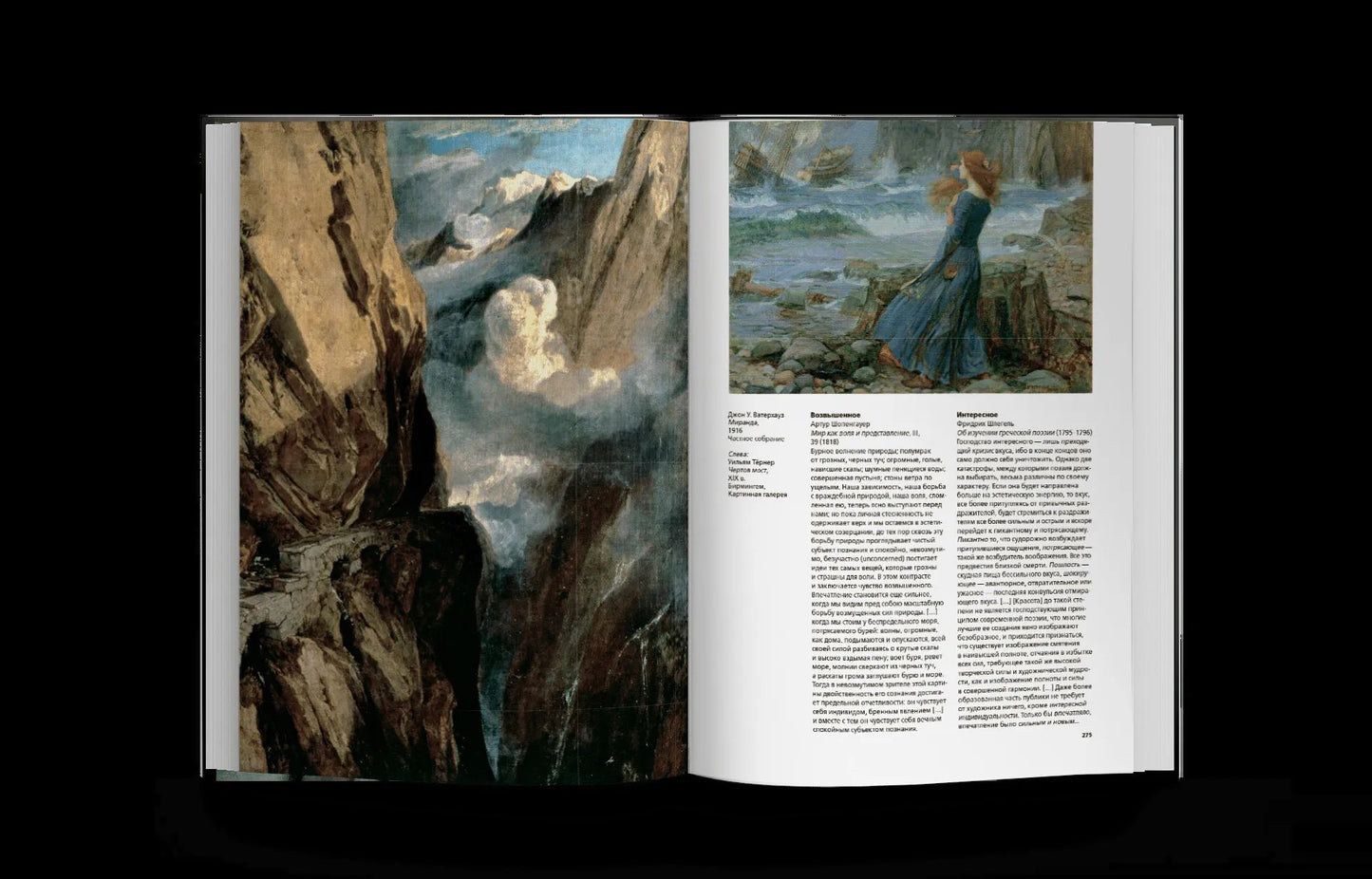 Histoire de votre pays