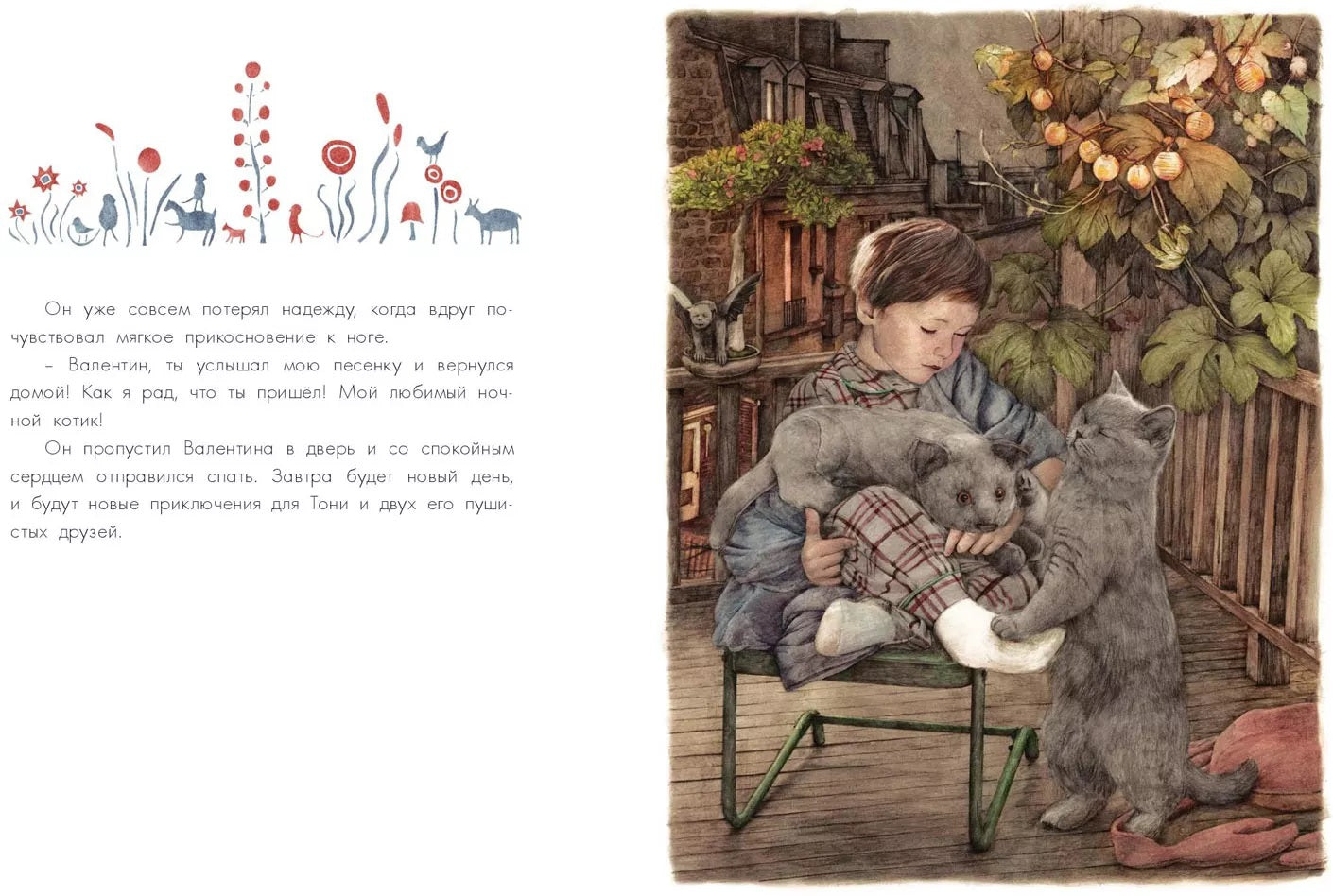 Lit bébé en peluche (НОВИНКА)