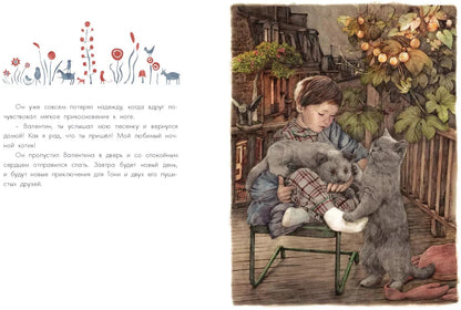Lit bébé en peluche (НОВИНКА)