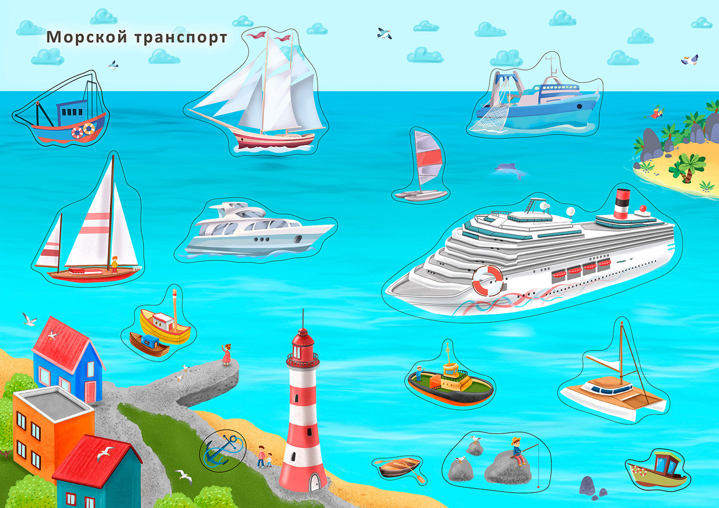 Наклейки с заданиями. Техника