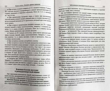 Светлое Христово Воскресение. Pacha. Ensuite, le nettoyage est terminé. Pour la clirosa et le miran