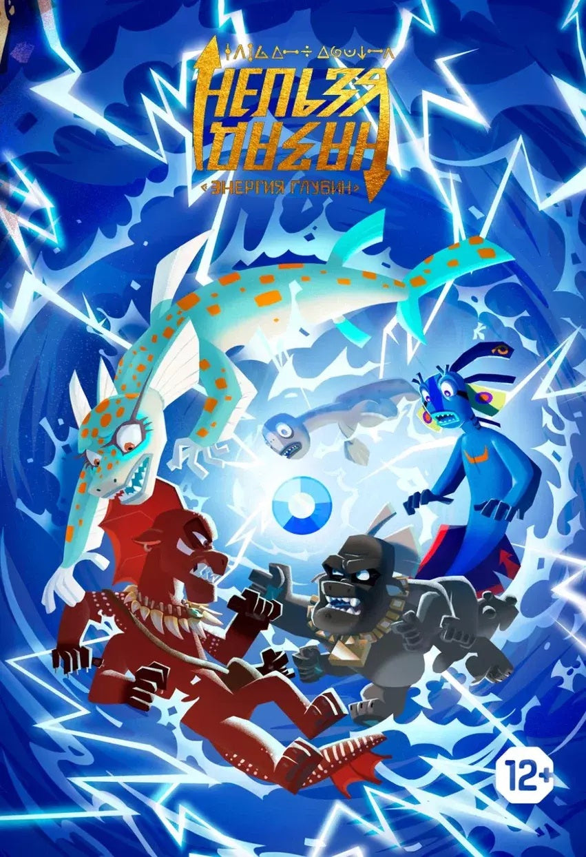 C'est vrai. Tome 2