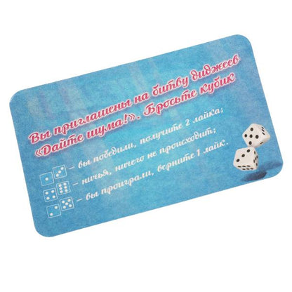 Il y a deux scènes ! Настольная игра-квадрат. 40 cartes. 250х250х55 mm. Умные игры в кор.10шт
