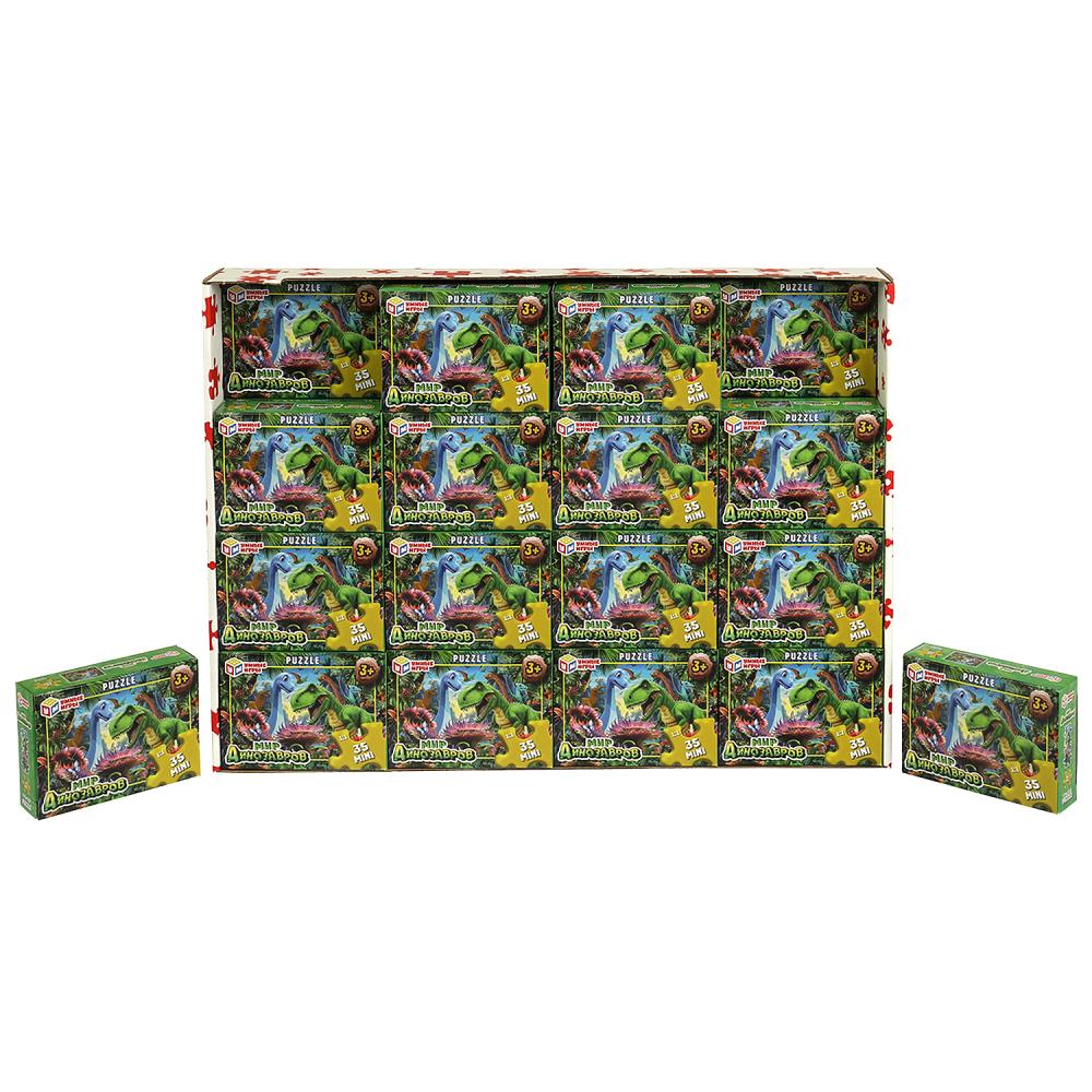 Mes dinosaures. Пазлы в коробке 35 détails. MINI. 90х65х25 mm. Умные игры в уп.32шт в кор.8уп
