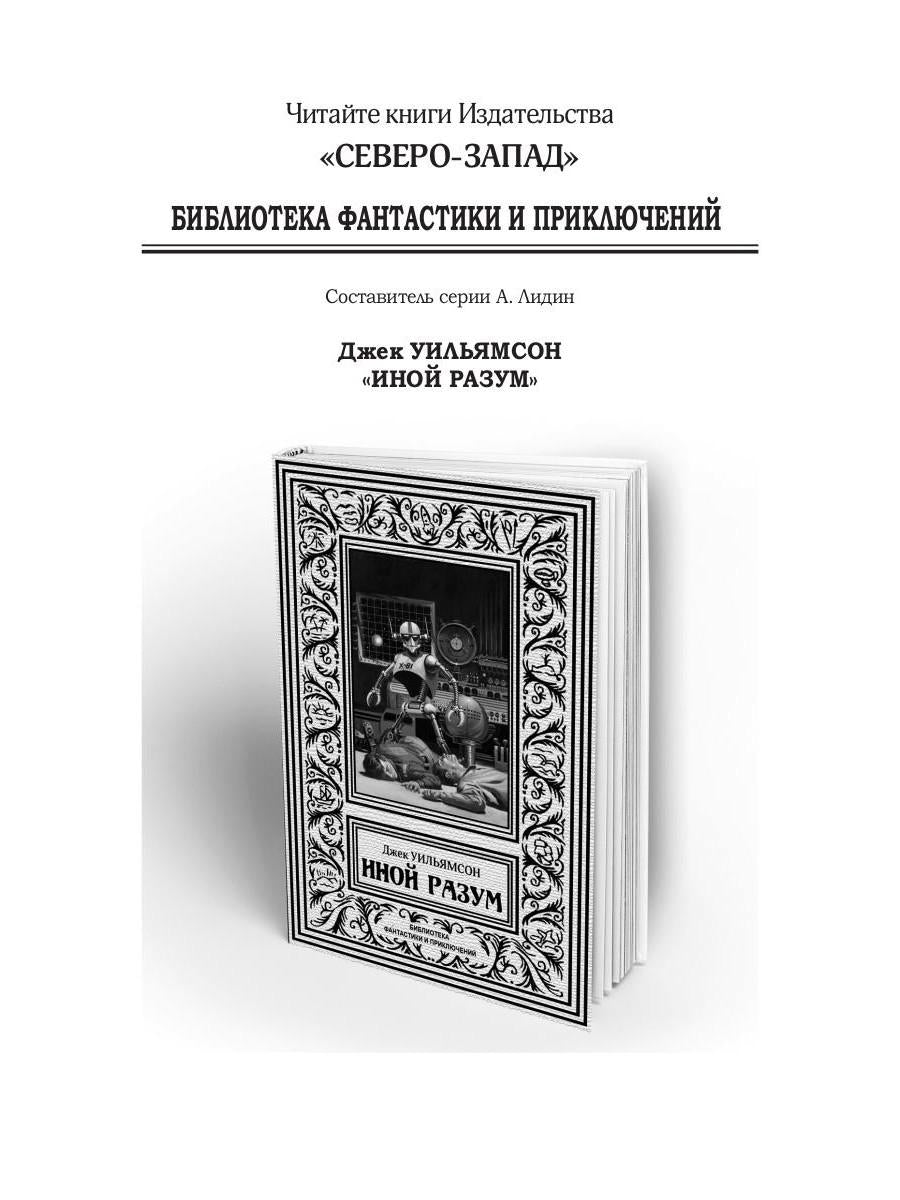 Беркут: сборник повестей и рассказов