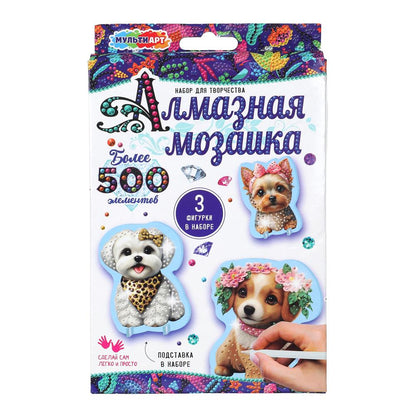 Алмазная мозаика фигурная на подставке 10*15 см стильные щенки МУЛЬТИ АРТ в кор.100шт