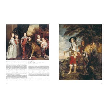 Portret dans le miroir