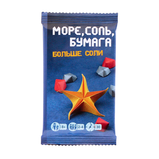 Наст.игра "Море, соль, бумага.Больше соли" дополнение арт.17081f (Фаbrika игр) РРЦ 290 руб.