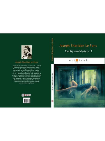 The Wyvern Mystery 1 = Тайна Виверна 1: на англ.яз