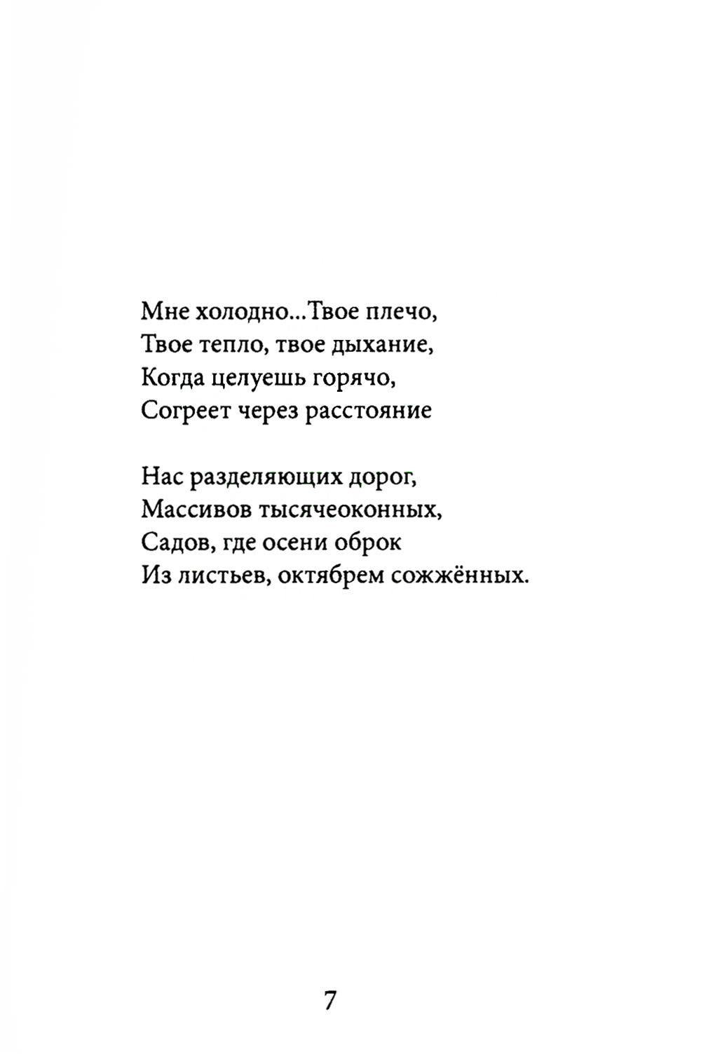 Ключи, пути