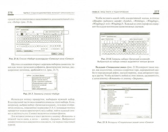 Informations pour la personne : учеб.пособие